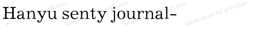 Hanyu senty journal字体转换